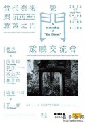 池上鴛鴦鳥，水中比目魚
